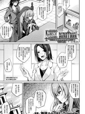 [アンソロジー] くっ殺ヒロインズVol.43 [DL版]_027