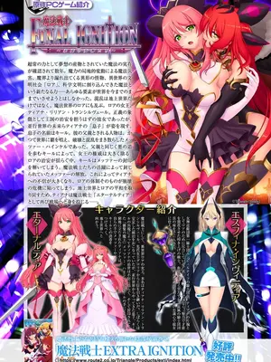 [アンソロジー] くっ殺ヒロインズVol.43 [DL版]_026