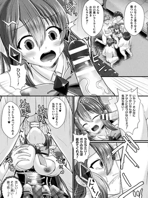 [アンソロジー] くっ殺ヒロインズVol.43 [DL版]_113