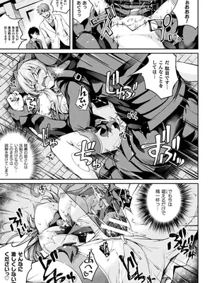 [アンソロジー] くっ殺ヒロインズVol.43 [DL版]_037