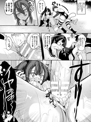 [アンソロジー] くっ殺ヒロインズVol.43 [DL版]_139