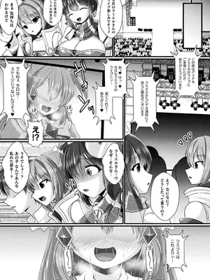 [アンソロジー] くっ殺ヒロインズVol.43 [DL版]_127