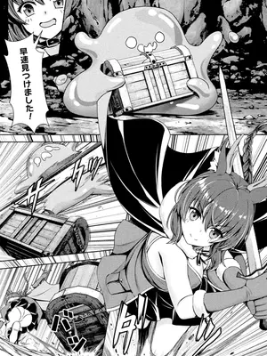 [アンソロジー] くっ殺ヒロインズVol.43 [DL版]_084