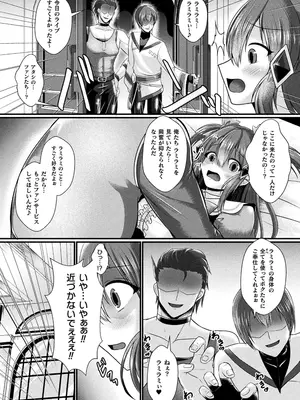 [アンソロジー] くっ殺ヒロインズVol.43 [DL版]_111