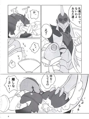(C105) [スーパー61 (さらとが)] SWEET DREAMS (崩壊：スターレイル)_05
