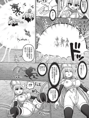 COMIC 阿吽 改 Vol.35_087