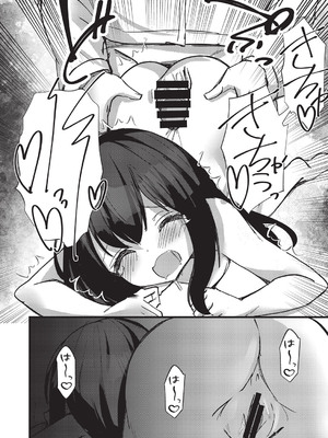 COMIC 阿吽 改 Vol.35_067