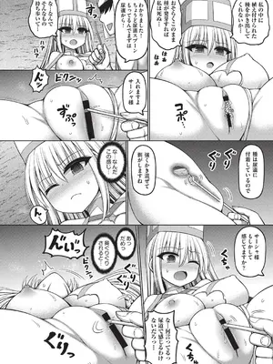 COMIC 阿吽 改 Vol.35_089