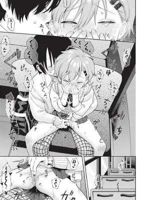 [あんのみけ] おませなエモーション [DL版]_013