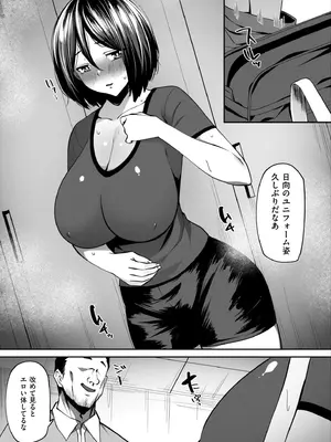 COMIC 快艶 VOL.21 [DL版]_371