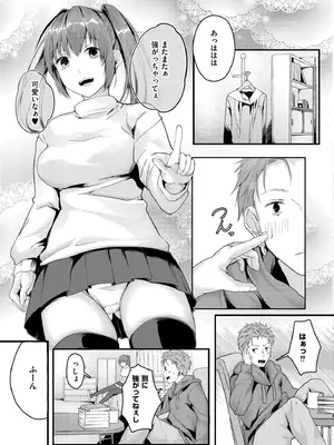 COMIC 快艶 VOL.21 [DL版]_315