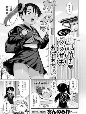 COMIC 快艶 VOL.21 [DL版]_003