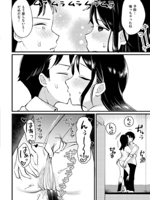 COMIC 快艶 VOL.21 [DL版]_356