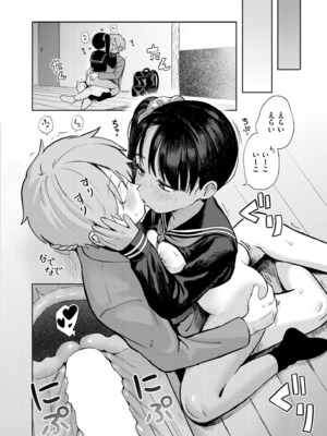 COMIC 快艶 VOL.21 [DL版]_008