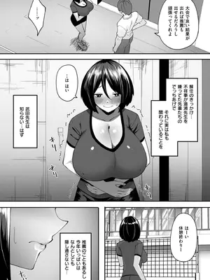 COMIC 快艶 VOL.21 [DL版]_365