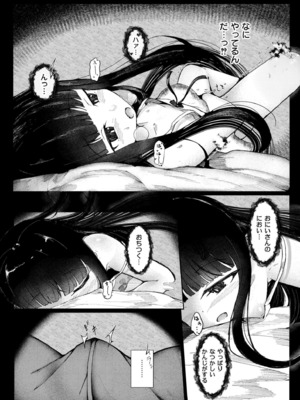 COMIC 快艶 VOL.21 [DL版]_090