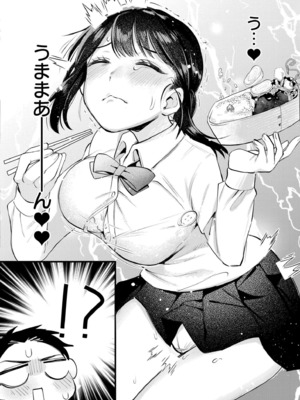 COMIC 快艶 VOL.21 [DL版]_340