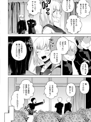 COMIC 快艶 VOL.21 [DL版]_200