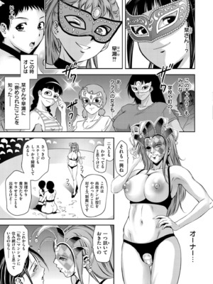 COMIC 快艶 VOL.21 [DL版]_413