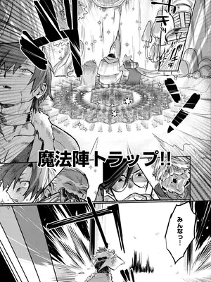 COMIC 快艶 VOL.21 [DL版]_263