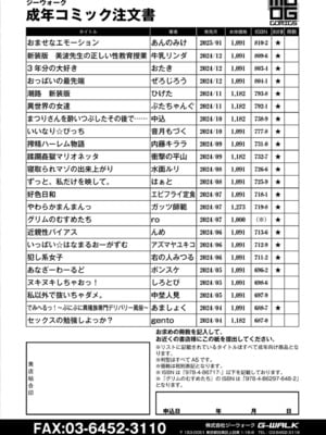 COMIC 快艶 VOL.21 [DL版]_440