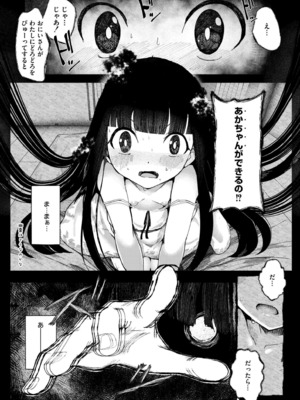 COMIC 快艶 VOL.21 [DL版]_099