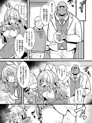 COMIC 快艶 VOL.21 [DL版]_015