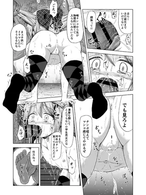 [ぶろっこりー動物園 (ぶろどう)] 売春双子J○○ 強○孕ませ無抵抗姦で人生終了_14