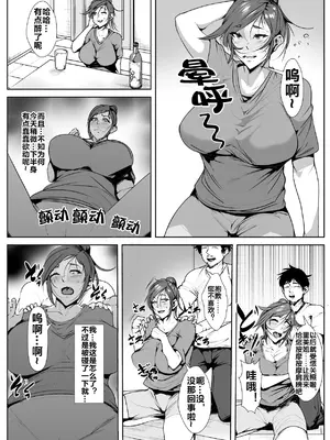 [AKYS本舗] 兄貴の嫁を… [流木个人汉化]_08
