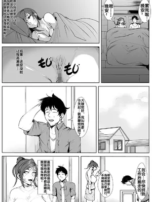 [AKYS本舗] 兄貴の嫁を… [流木个人汉化]_05
