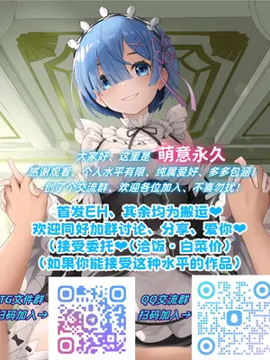 [スクラムひとり (貴道)] 偶像崇拝 J○アイドル候補愛凛沙の初めての闇営業 [萌意永久人个人汉化] [DL版]_40