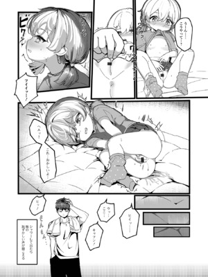 [アンソロジー] デジタルぷにぺどッ! Vol.35_076