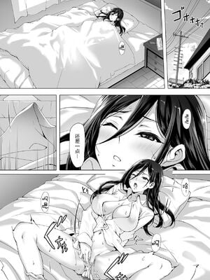[キラーク] 火事場力 ブラコン姉夏樹全2話 [中国翻訳]_002