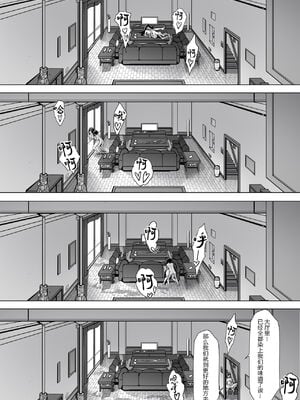 [キラーク] 火事場力 ブラコン姉夏樹全2話 [中国翻訳]_019
