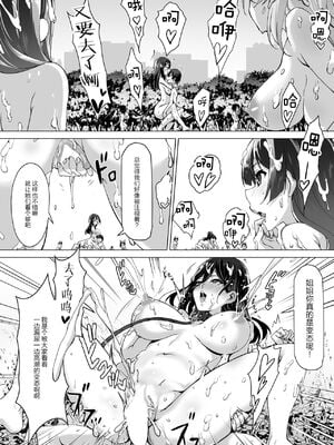 [キラーク] 火事場力 ブラコン姉夏樹全2話 [中国翻訳]_035