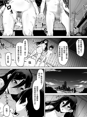 [キラーク] 火事場力 ブラコン姉夏樹全2話 [中国翻訳]_072
