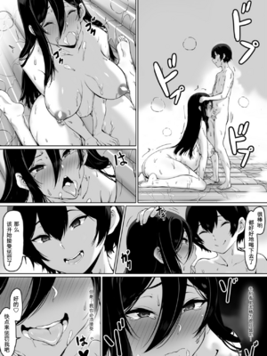 [キラーク] 火事場力 ブラコン姉夏樹全2話 [中国翻訳]_087