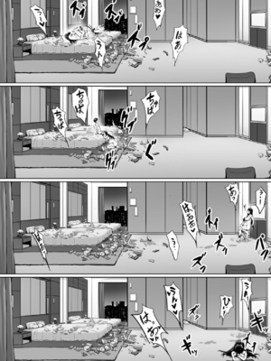 [キラーク] 火事場力 ブラコン姉夏樹全2話 [中国翻訳]_106