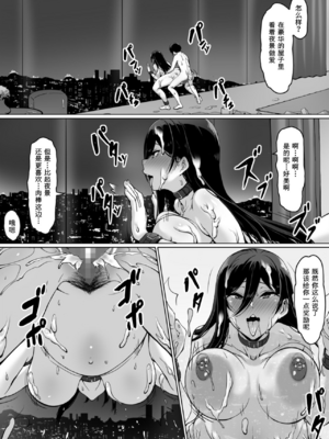 [キラーク] 火事場力 ブラコン姉夏樹全2話 [中国翻訳]_107