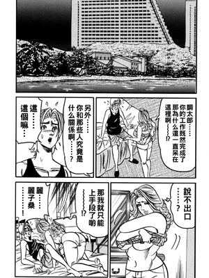 [エンジ] 夏の渚のエトセトラ【前編】_112_112