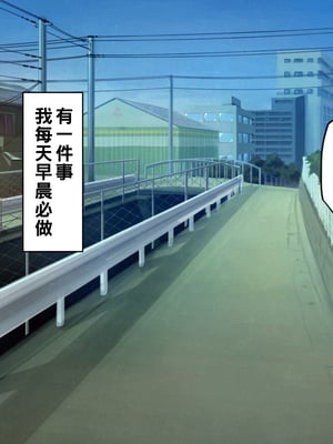 [カブト3号 (アデシ)] ヤリマンビッチ元ヤン人妻と本能のままに浮気交尾_002__2