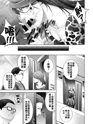 [東磨樹] ヒトヅマネー ￥.2_031