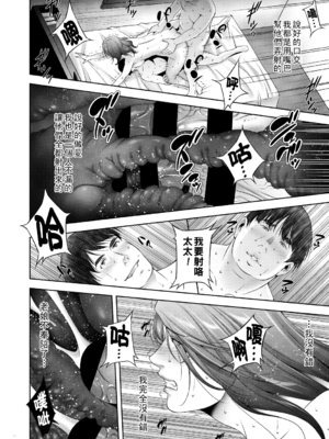 [東磨樹] ヒトヅマネー ￥.2_042