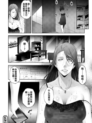 [東磨樹] ヒトヅマネー ￥.2_044