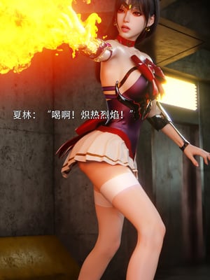 [ryota tanaka] 逆轉S2 01_005