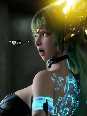 [ryota tanaka] 逆轉S2 01_010