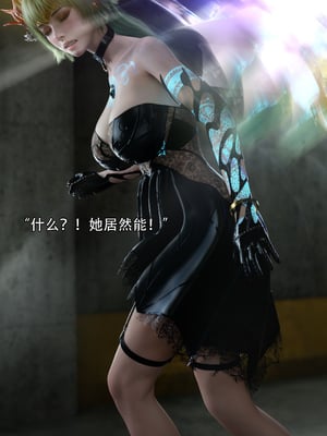[ryota tanaka] 逆轉S2 01_014