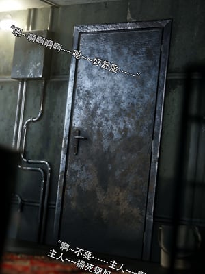[ryota tanaka] 逆轉S2 01_028