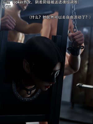 [ryota tanaka] 逆轉S2 01_035