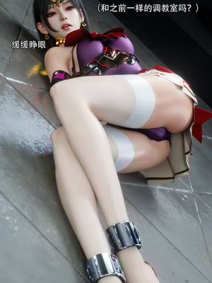 [ryota tanaka] 逆轉S2 01_041